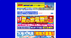 Desktop Screenshot of marusei-web.com